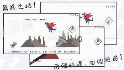 只有十天生命的龙养成截图6 只有十天生命的龙养成截图6