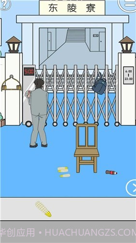 帮爸爸把私房钱藏起来截图2 帮爸爸把私房钱藏起来截图2