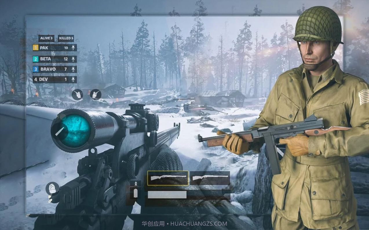 世界大战吃鸡战场截图1