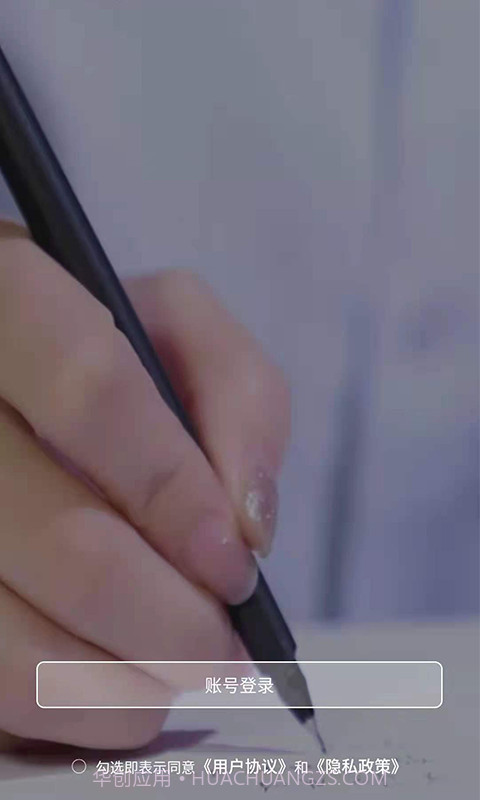 123未来教育截图1