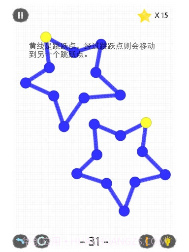 一笔画成截图2 一笔画成截图2