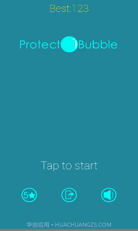 保护泡泡截图2