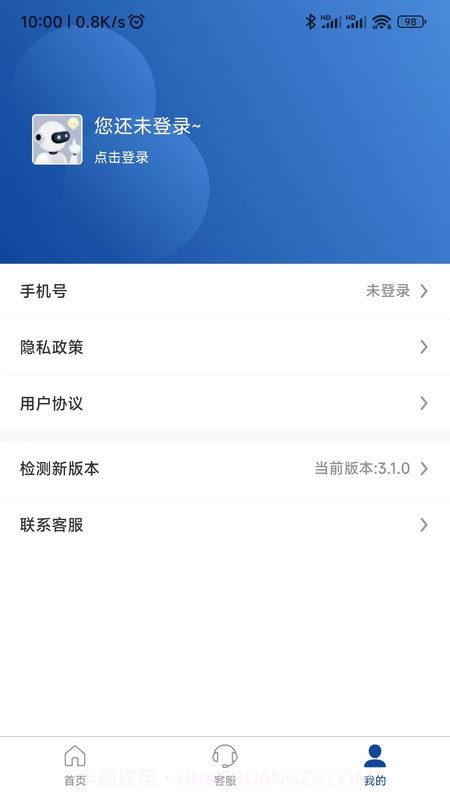 伊鸣智联截图2 伊鸣智联截图2