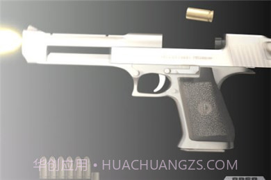 爱枪支 修改版截图3 爱枪支 修改版截图3