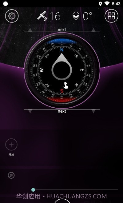 Car Launcher Pro车机桌面截图2 Car Launcher Pro车机桌面截图2