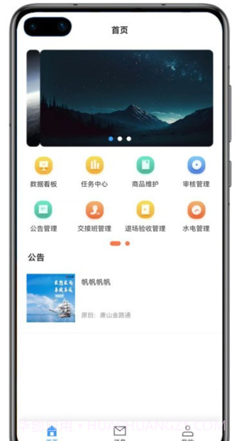 金玉农批截图2