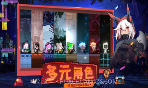 逆生之都截图3 逆生之都截图3