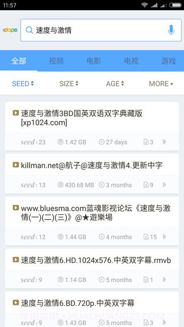 idope截图2 idope截图2