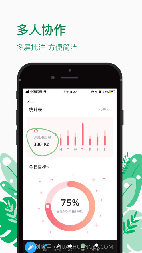 VideoPro截图3 VideoPro截图3