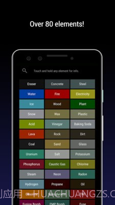 粉末实验室截图2 粉末实验室截图2