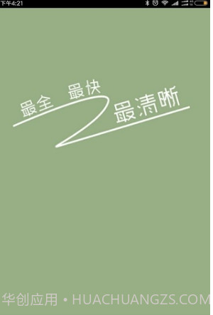 牛牛电视云截图3