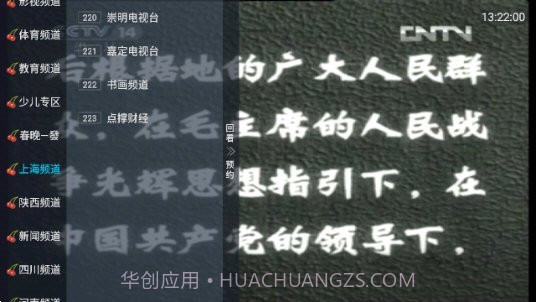 小齐TV截图2 小齐TV截图2