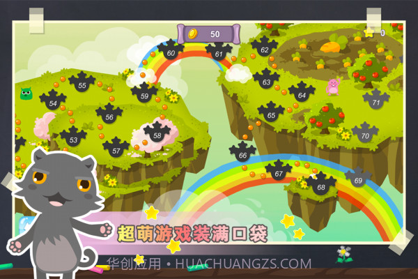 玩单词截图3 玩单词截图3