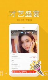 max直播APP(原urbox直播)截图2 max直播APP(原urbox直播)截图2