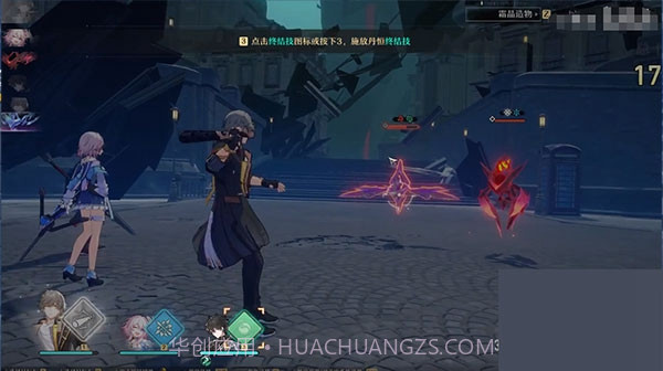 云崩坏星穹铁道截图2 云崩坏星穹铁道截图2