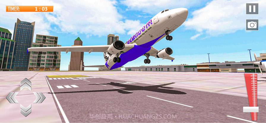 飞行飞行员模拟截图1 飞行飞行员模拟截图1