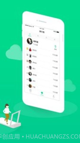 Gfit智能跑步机APP 5.6.4 截图1 Gfit智能跑步机APP 5.6.4 截图1