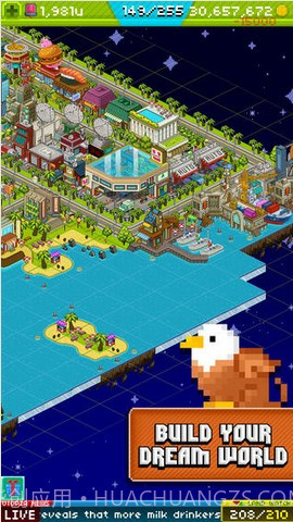 像素人截图3 像素人截图3