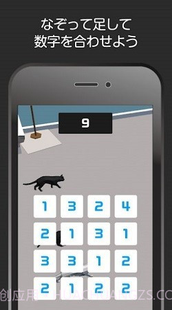 猫咪疾走截图2 猫咪疾走截图2