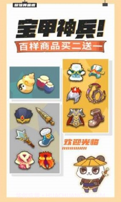 大侠里面请截图2 大侠里面请截图2