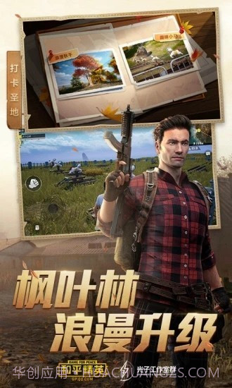 小幅画质大师截图2