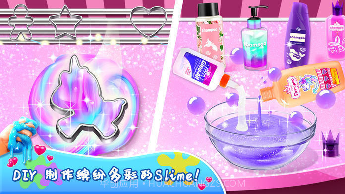 独角兽史莱姆模拟器截图3 独角兽史莱姆模拟器截图3