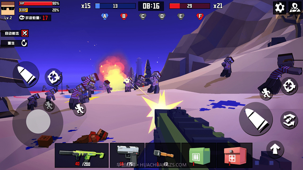 战地精英枪战王者截图1