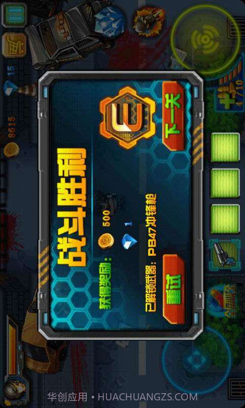 CF枪魂狙击截图5 CF枪魂狙击截图5