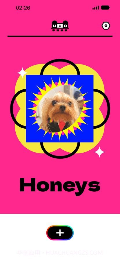 夺目相框截图4 夺目相框截图4