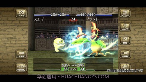 怪物农场2截图1 怪物农场2截图1