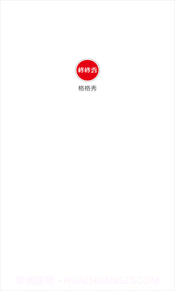 格格秀钢琴教学平台截图1 格格秀钢琴教学平台截图1