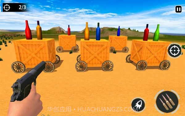 瓶子射击学院3D截图1 瓶子射击学院3D截图1