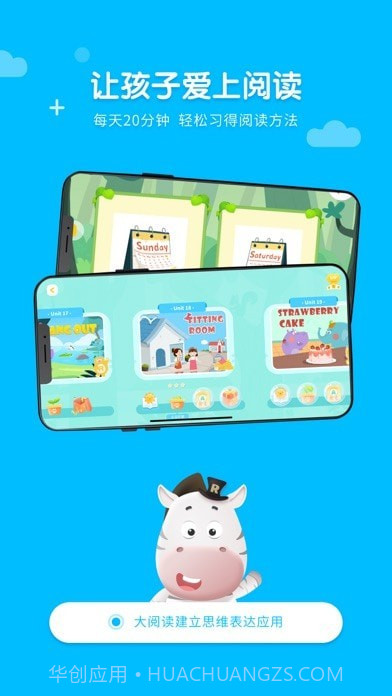 Read熊截图4 Read熊截图4