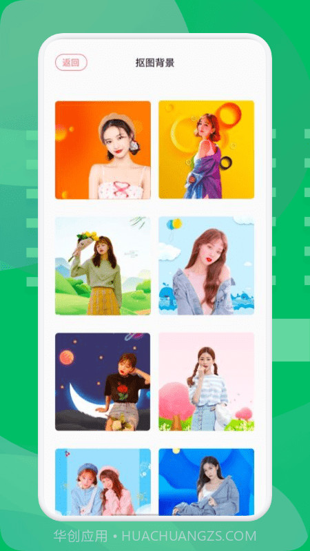 西果工具去水印截图2 西果工具去水印截图2