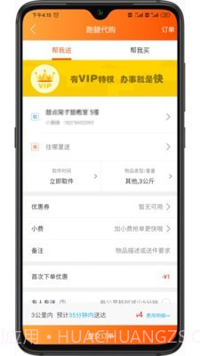 贺州同城截图4 贺州同城截图4