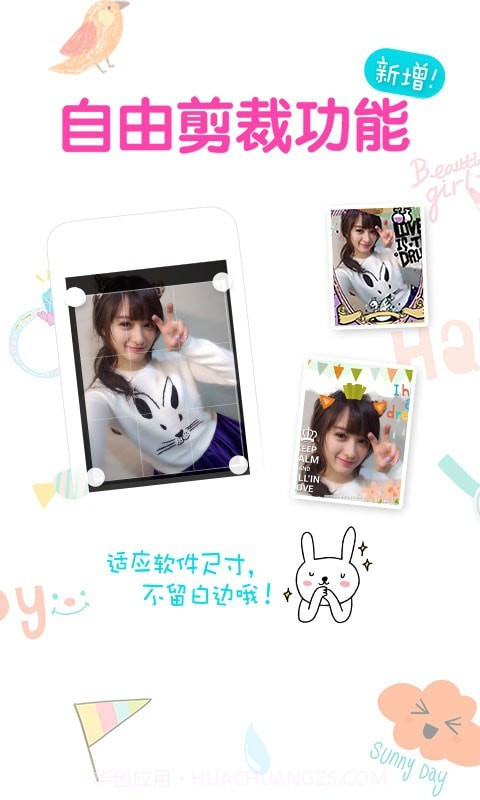 妈妈是超人贾静雯拍照截图3 妈妈是超人贾静雯拍照截图3