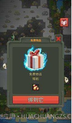 上帝模拟器修仙版截图2 上帝模拟器修仙版截图2