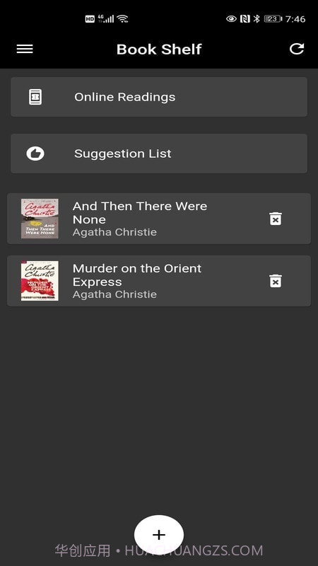 爱英阅iYingYue截图1