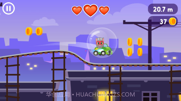 英雄猫酷跑截图2