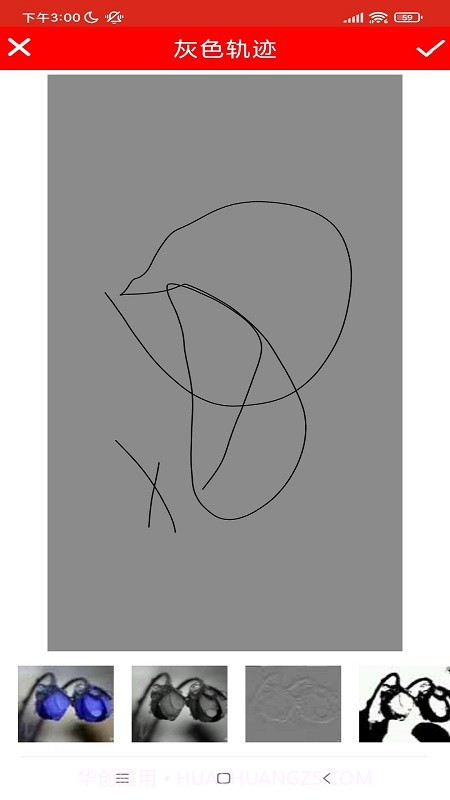 o画板涂鸦截图1 o画板涂鸦截图1