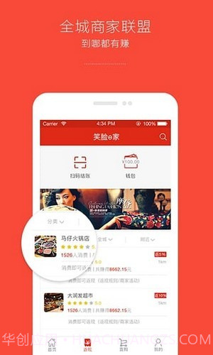 龙头社区截图4 龙头社区截图4