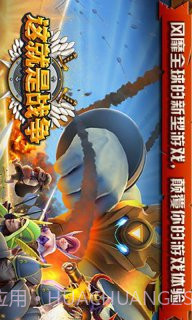 这就是战争截图1 这就是战争截图1