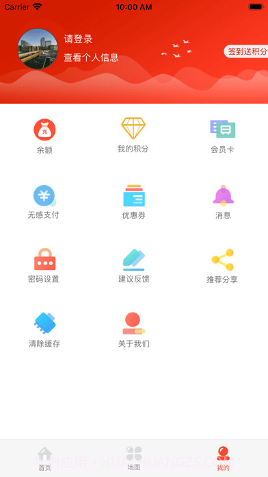 黄石停车截图2