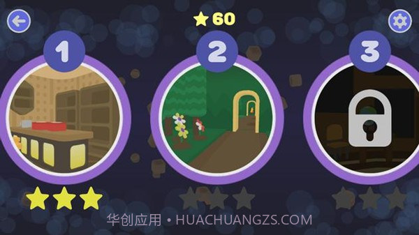 逃离双塔湾截图2