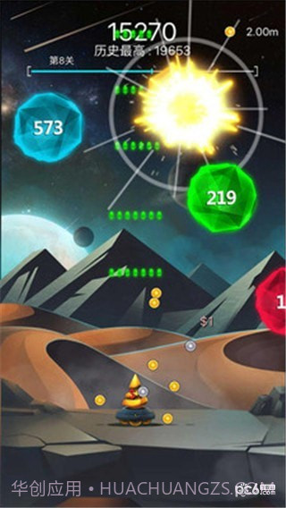 射击与闪躲截图4 射击与闪躲截图4