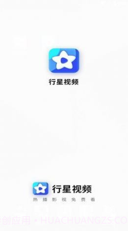 行星视频截图1 行星视频截图1