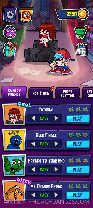 周五夜放克彩虹朋友截图2