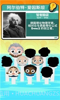 喧闹的头像截图1 喧闹的头像截图1