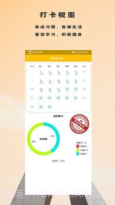 蛋壳效率助手截图1 蛋壳效率助手截图1