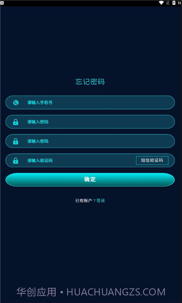 远景会议截图2 远景会议截图2